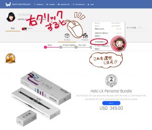 Google Chromeを使用している場合の外国語サイトの翻訳方法_01。ページ上で左クリックして【日本語に翻訳】を選択